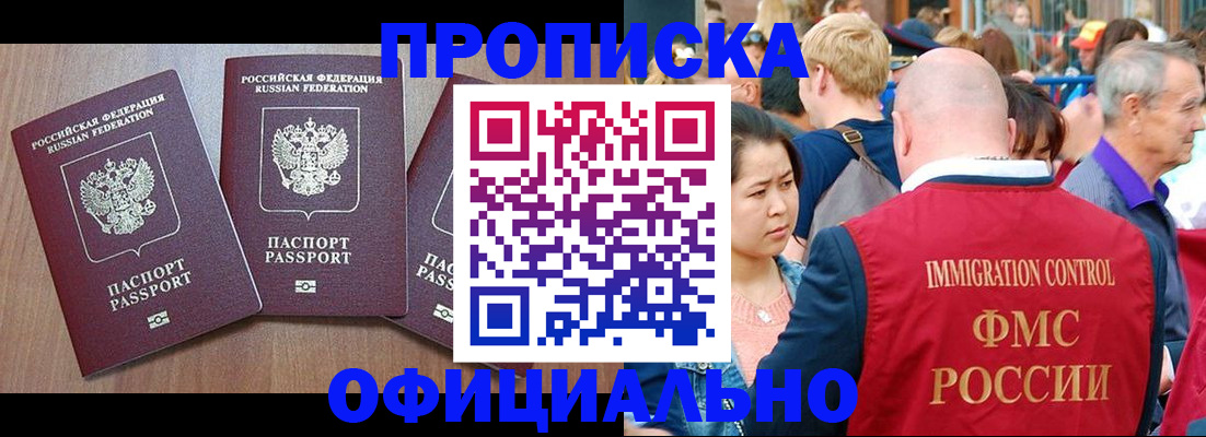 временная регистрация адрес в Кондопоге