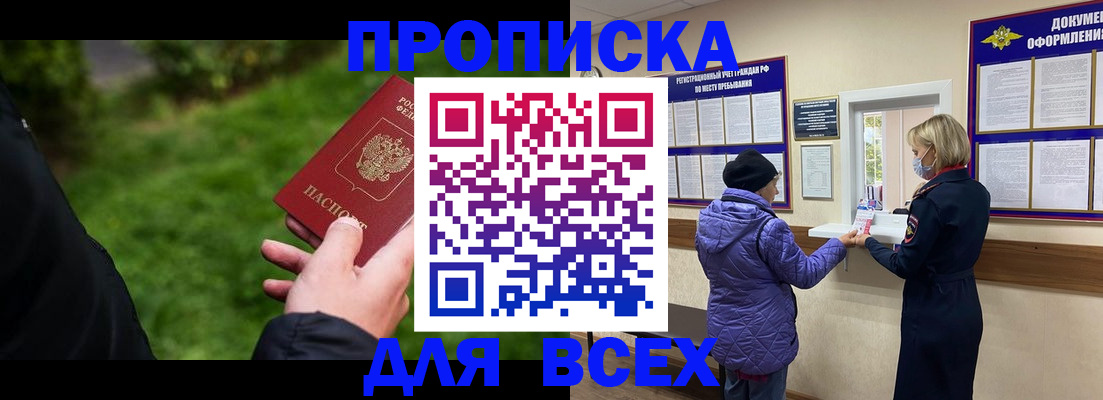 временная регистрация гарантия в Кондопоге