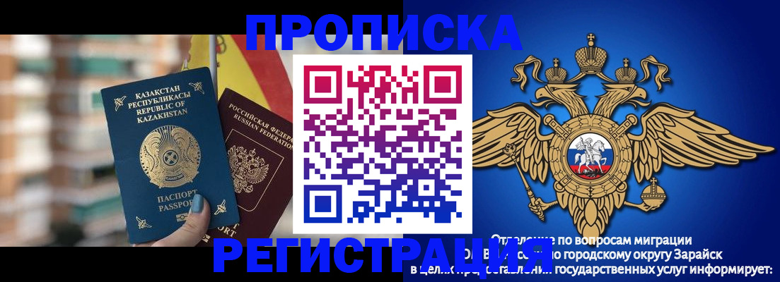 миграционный учет в Кондопоге